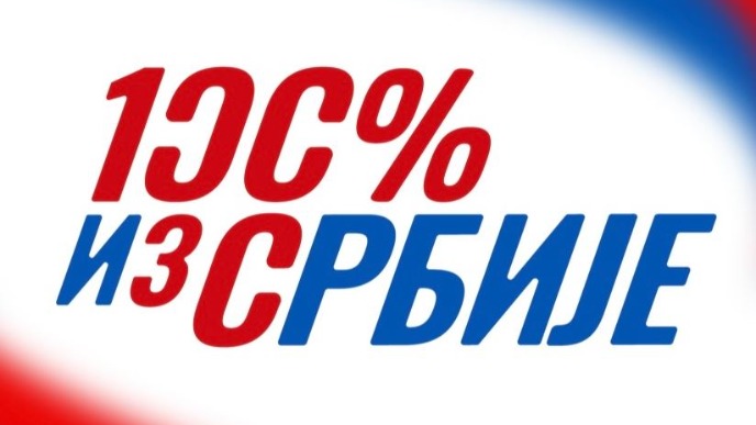 Novo deklarisanje proizvoda